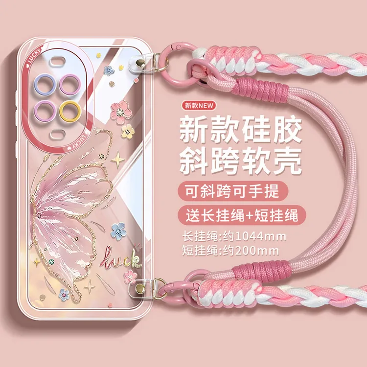 粉色蝴蝶适用华为nova14ultra手机壳新款13pro带挂绳斜挎12高颜值