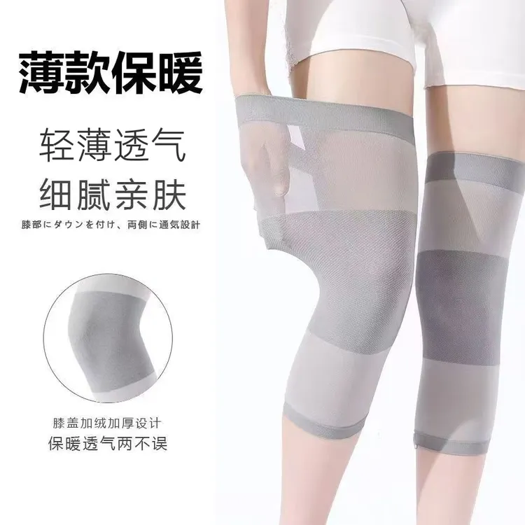 夏季超薄护膝护膝盖保暖盖男女通用空调房防寒防滑无痕护腿套