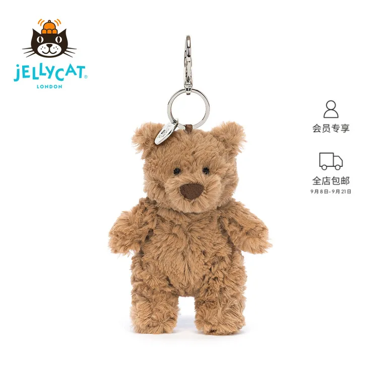 英国Jellycat巴塞罗熊包包挂饰小熊挂件钥匙扣毛绒玩偶生日礼物