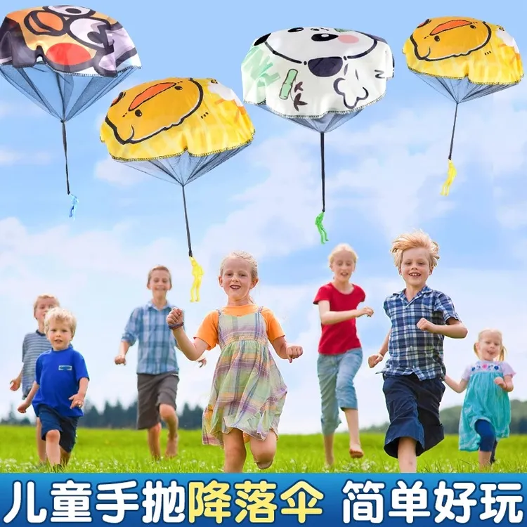 降落伞儿童手抛小人玩具亲子互动幼儿园户外运动空投跳伞娱乐游戏