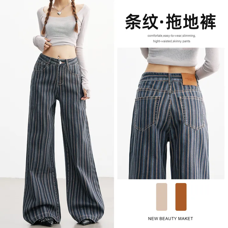 拉夏贝尔美式竖条纹阔腿牛仔裤女2025秋季高街新款显瘦拖地直筒裤