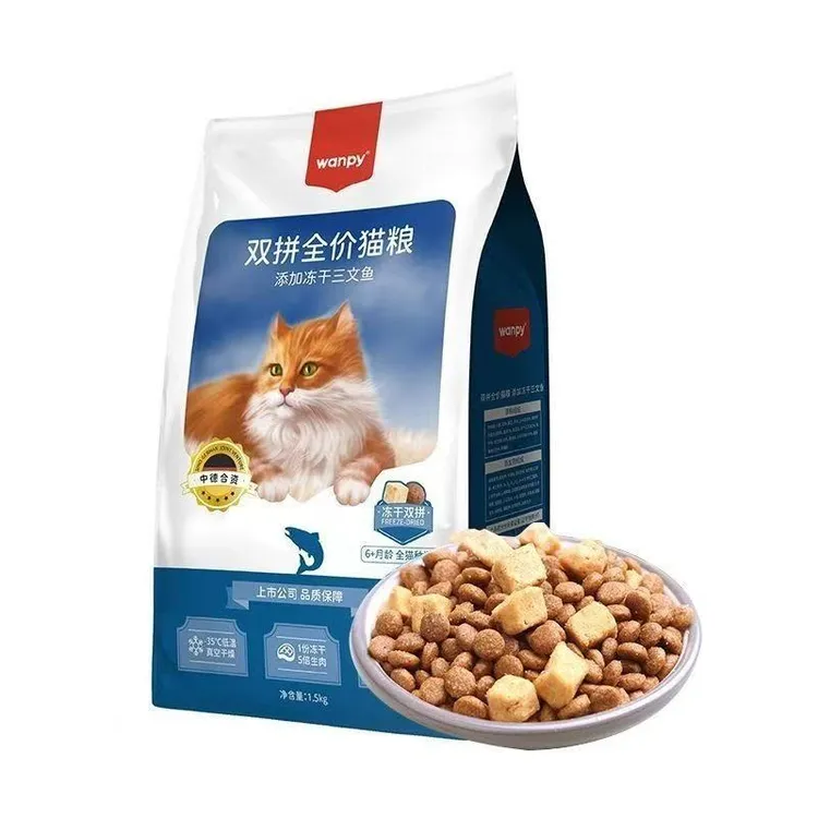 顽皮双拼全价猫粮添加冻干三文鱼1.5kg增肥发腮成猫满6月龄通用