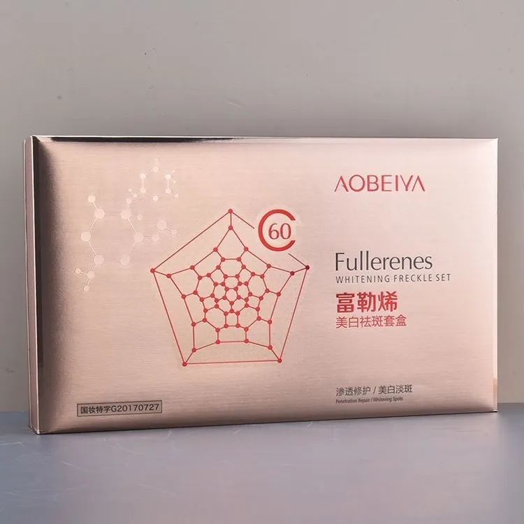 澳贝雅富勒烯美白淡斑护肤套盒补水保湿精华6件套礼盒