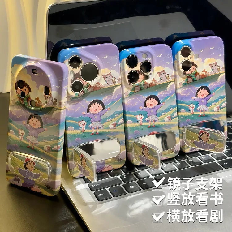 开心小丸子镜子支架适用iPhone苹果16手机壳华为oppo小米15vivo套