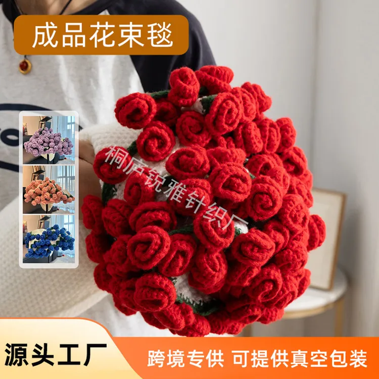 成品手工编织玫瑰花束卧室午睡毛毯铃兰向日葵花毯家用针织高档