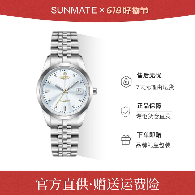 【罗】【冰宝蓝】轻奢时尚经典气质防水女士轻奢手表（非白色