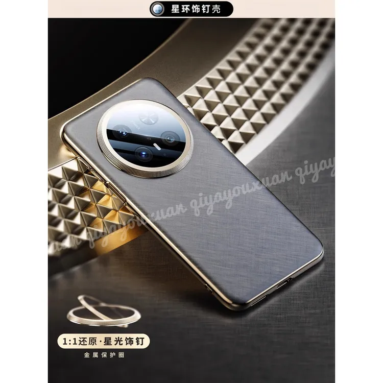 高级感金丝银锦纹适用华为mate70pro手机壳商务mate70+防摔保护壳