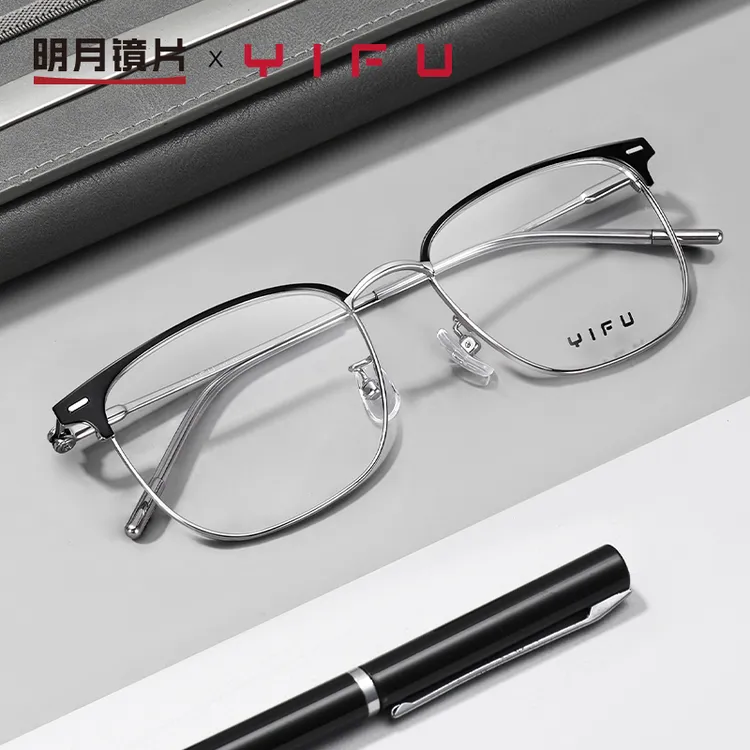 明月×逸夫近视眼镜男大框理工男斯文素颜配度数成品眼镜女YF5204