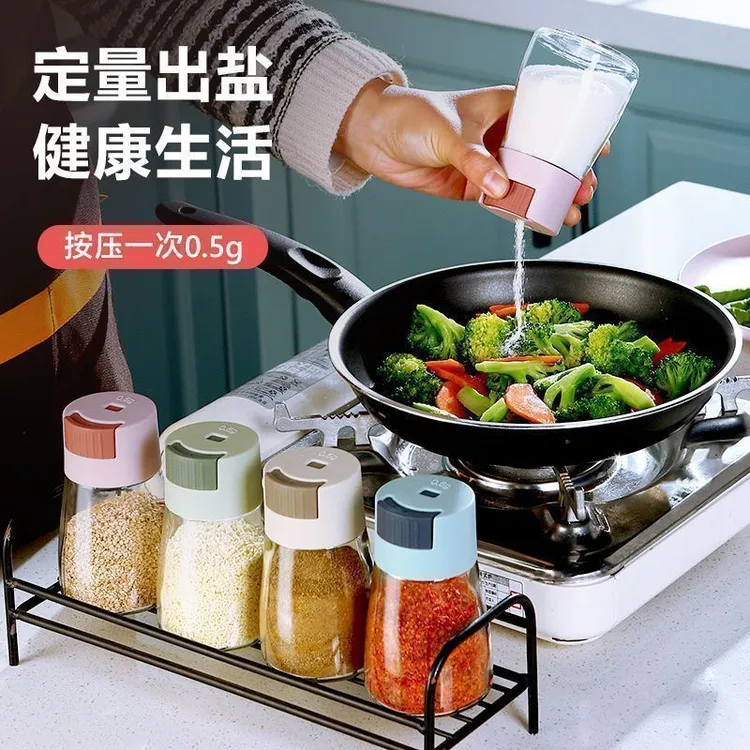 定量控盐瓶调料罐密封罐防潮控盐调料瓶家用厨房调味料瓶组合必备