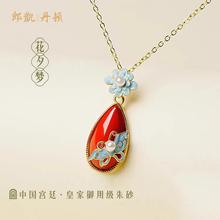 天然辰砂朱砂吊坠女款毛衣链红色项链纯银送妈妈生日母亲节礼物