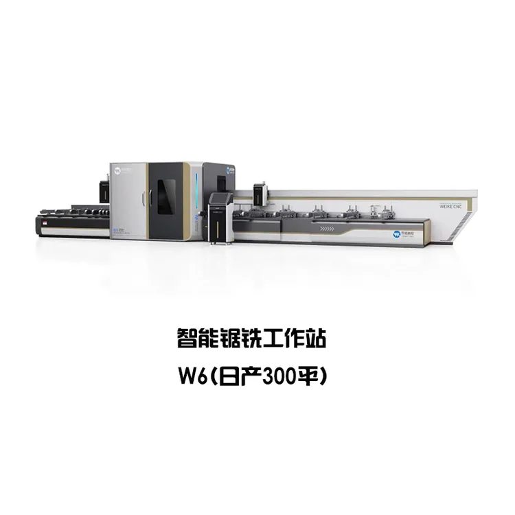 断桥铝型材门窗工业铝智能加工锯铣一体钻铣切割加工中心工作站