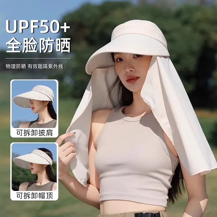 防晒帽子面罩护颈一体2025新款冰丝太阳帽大帽檐户外披肩遮阳帽女