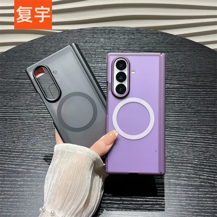 磨砂透明磁吸圈适用三星zfold7手机壳新款折叠屏全包铰链壳膜一体