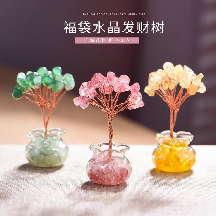 天然黄水发财树招财迷你小摆件紫石工位店铺办公室桌面装饰