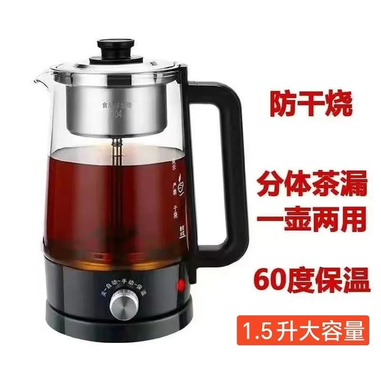 多功能煮茶器喷淋式蒸汽家用两用分体防干烧保温养生神器安化黑