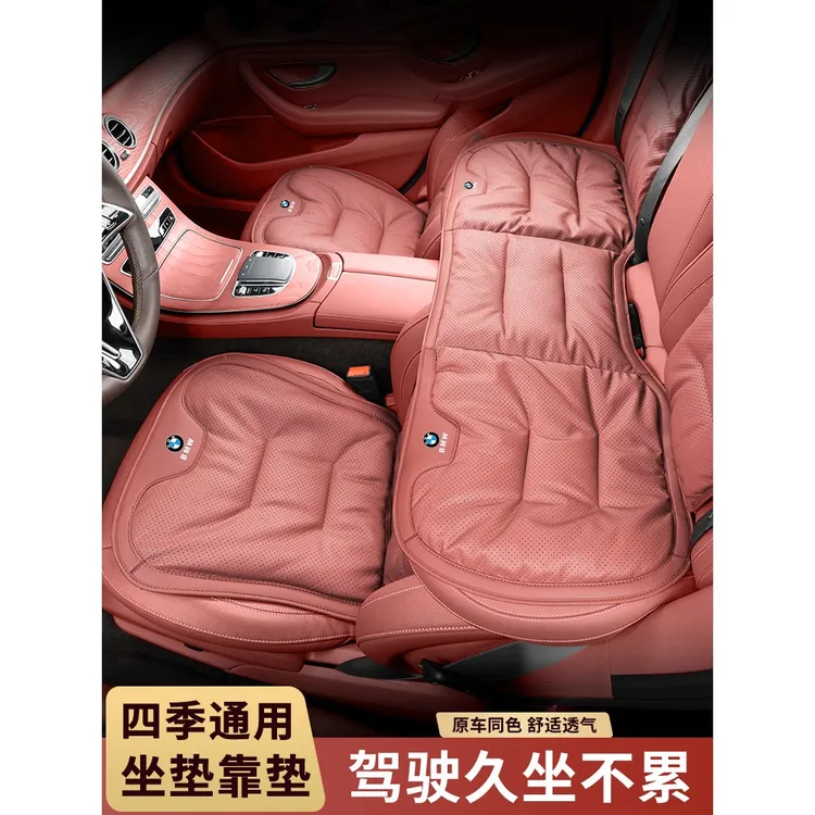 适用宝马坐垫3系325li5系6系gt/X1/X2/X3/X5汽车前后座垫四季通用