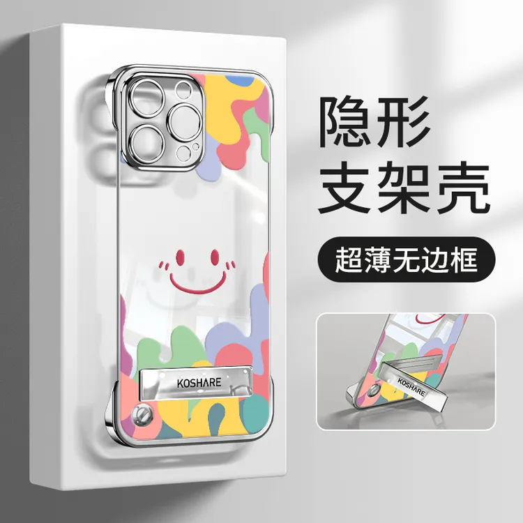 色块笑脸适用苹果15华为vivo/oppo小米iPhone16电镀无边框手机壳