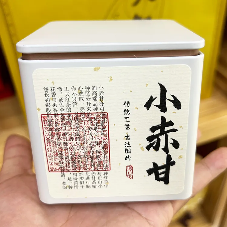 红茶茶叶2025新茶正山小种红茶特级正品小赤甘高山茶