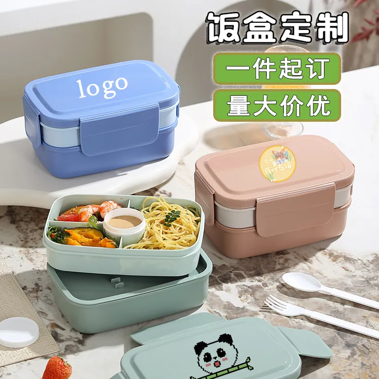 分格饭盒来图定制logo礼品广告双层沙拉便当上班微波炉外带野餐盒
