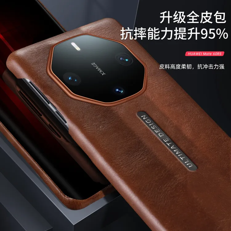 适用于华为mate60rs保时捷手机壳真皮60RS全包复古油蜡皮套