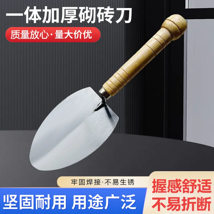 【可敲砖】瓦工抹泥刀灰匙油灰刀灰铲子上灰器圆头尖头抹子收光刀