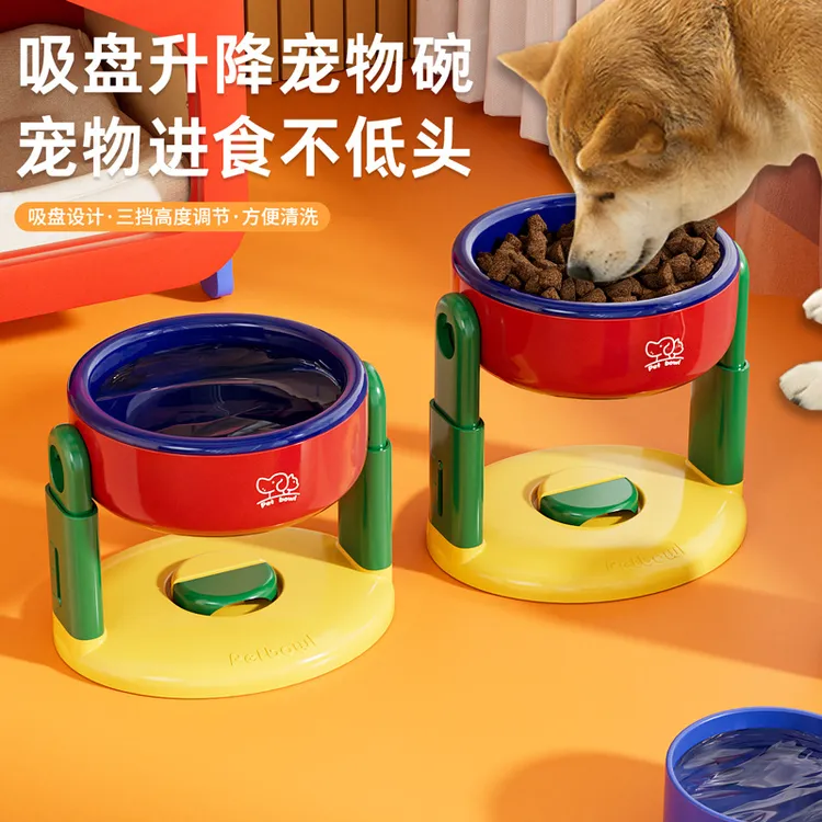 高脚碗水碗升降宠物碗保护可调节防打翻颈椎吸盘斜口猫狗通用狗碗