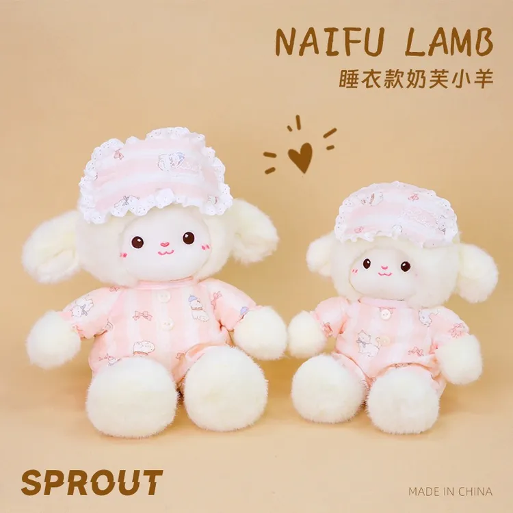 正版鼻涕熊奶芙小羊玩偶毛绒公仔七夕礼物送女友玩具娃娃生日礼物