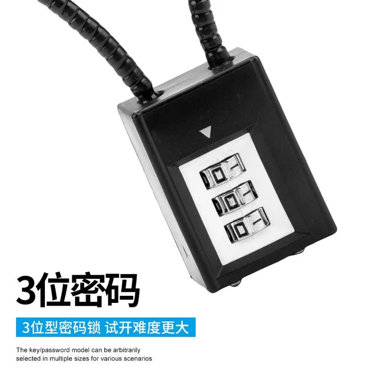 开学季多种功能的钢丝绳密码挂锁钢缆挂锁柜子文件柜长挂锁钢丝锁