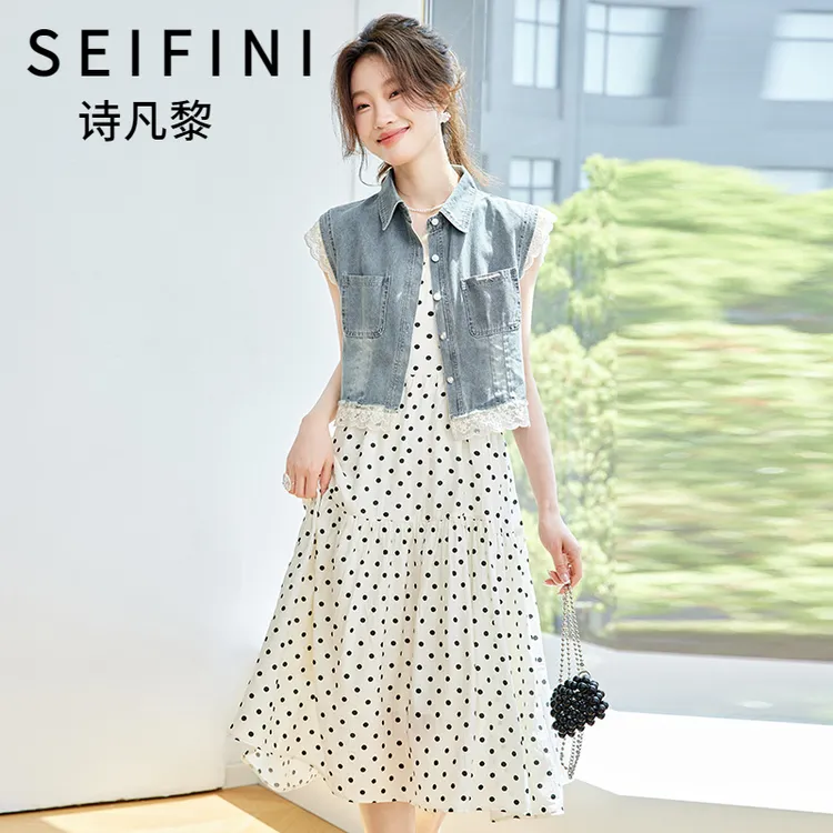 SEIFINI/诗凡黎折扣女装气质时尚套装法式减龄显瘦马甲吊带两件套