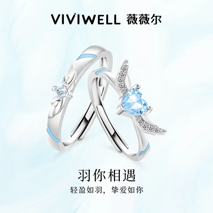 925银锆石戒指 VIVIWELL羽你相遇 情侣对戒女蓝色爱心闪钻戒指