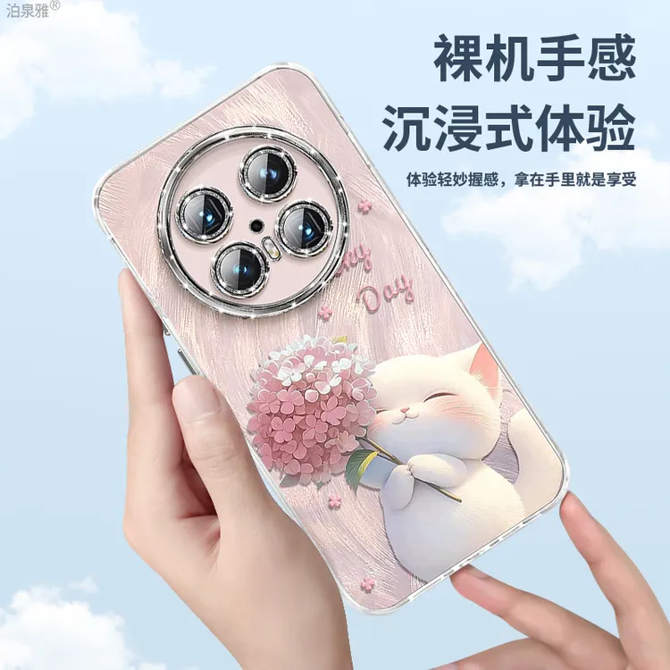新款高品质小动物图案防摔手机壳适用于华为mate70pro6050系列潮