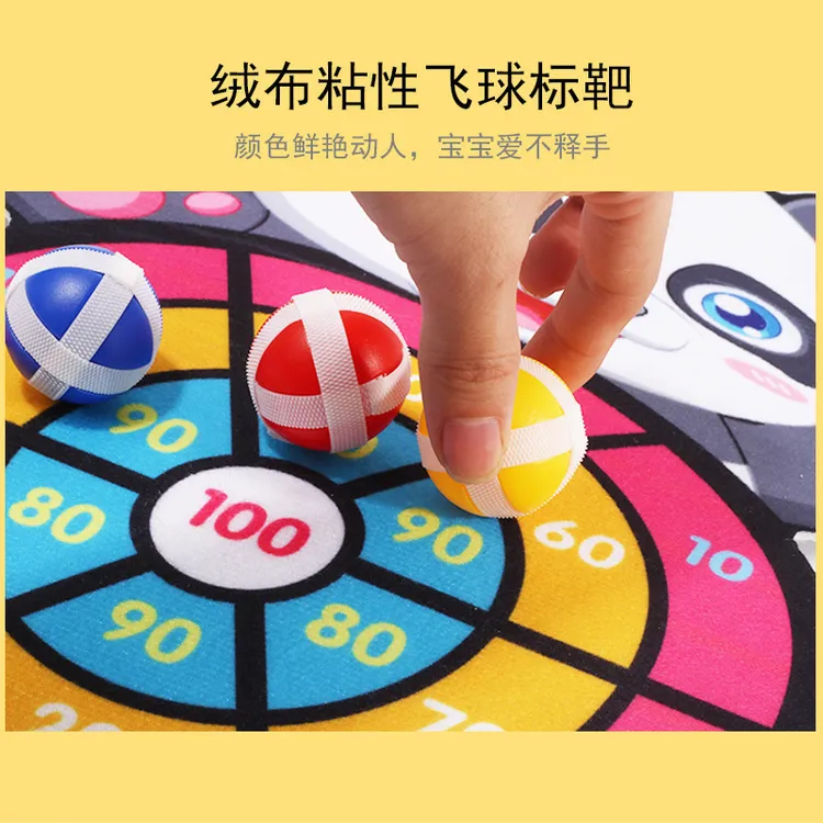 儿童粘粘球飞镖盘卡通图案飞镖标靶室内户外投掷粘粘球互动游戏