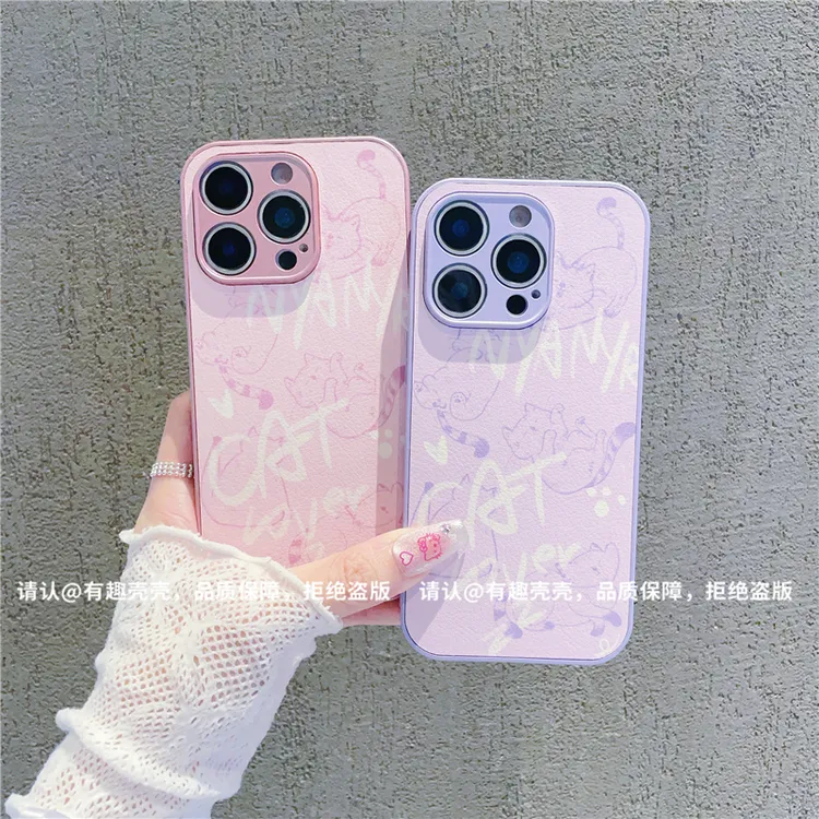 金属漆皮纹适用苹果17/iPhone/华为荣耀/OPPO/VIVO/小米/手机壳潮