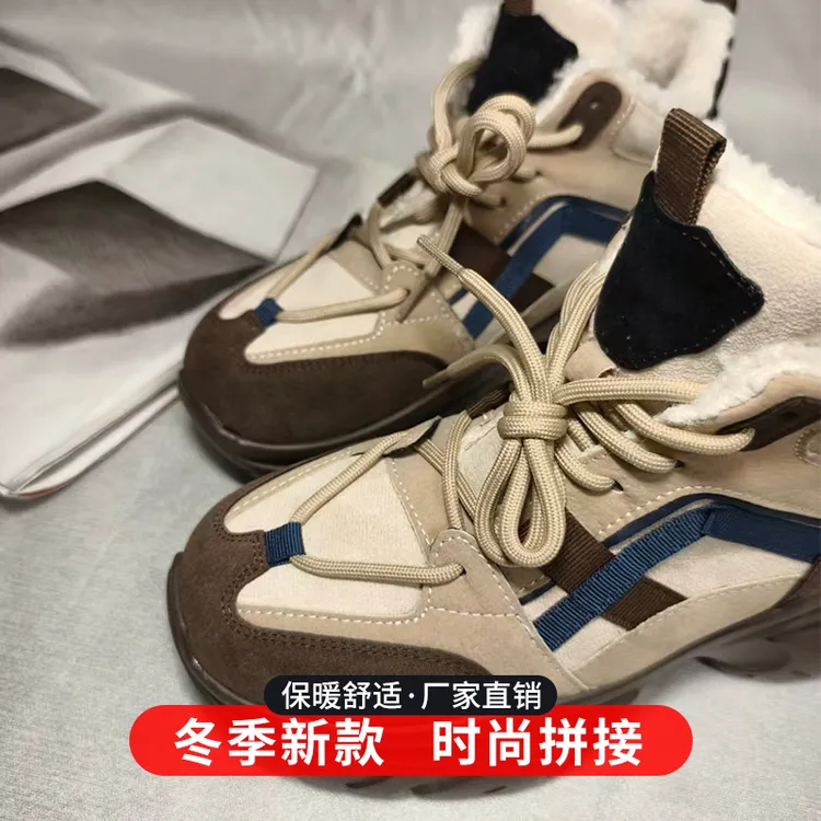 拼色防滑拼接老爹鞋时尚休闲鞋舒适阿甘鞋保暖休闲鞋加绒加厚2025
