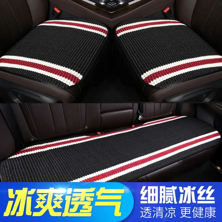 丰田卡罗拉凯美瑞RAV4威兰达无靠背三件套单片免捆绑四季冰丝座垫