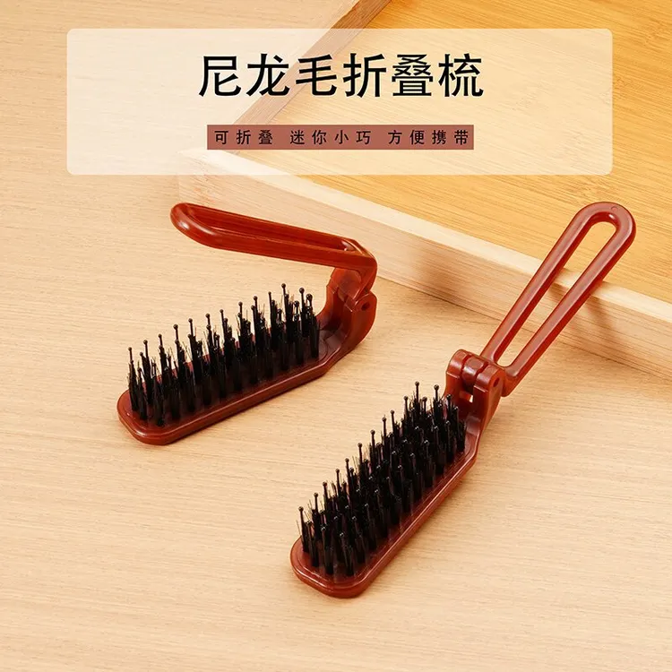 猪鬃毛梳子可折叠直发卷发两用随身油发顺发梳头皮按摩蓬发梳蓬松