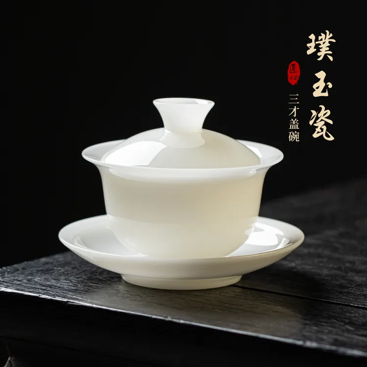德化高端璞玉瓷悬停三才盖碗冰种白瓷家用防烫泡茶碗功夫茶具茶杯