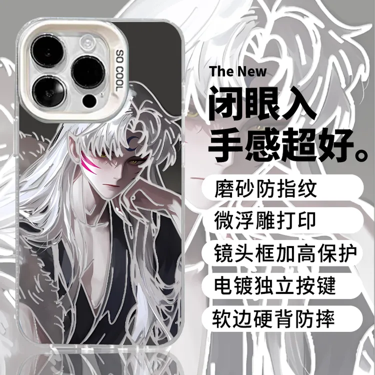 001杀生丸彩银适用苹果/iphone/华为小米荣耀一加手机壳防摔保护