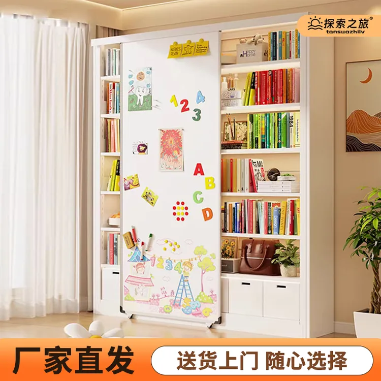 【白板门单门单道+T7旗舰版书架组合】免打孔钢制书架儿童书柜卡通