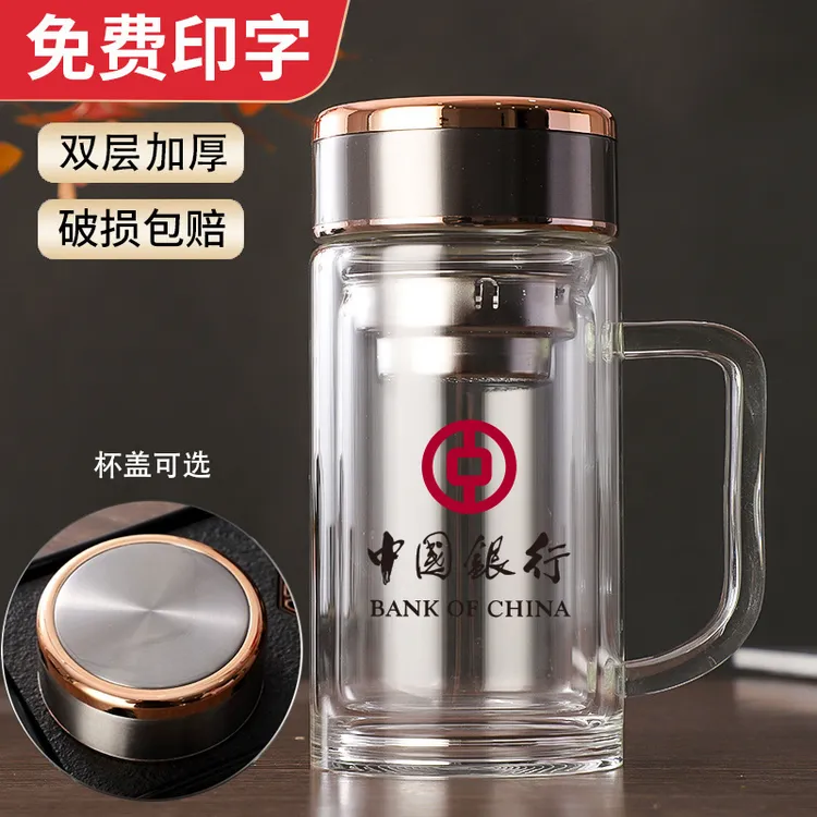 双层加厚高硼硅玻璃杯实用礼品送客户印字周年店庆开业活动伴手礼
