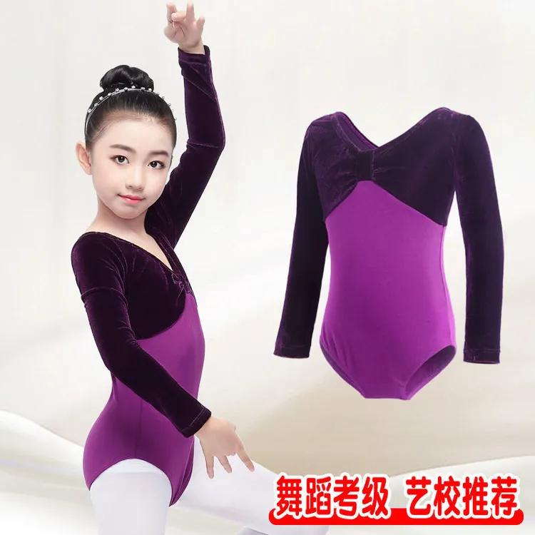 秋冬儿童长袖丝绒连体服舞蹈服装练功舞服女童芭蕾舞服拉丁演出服