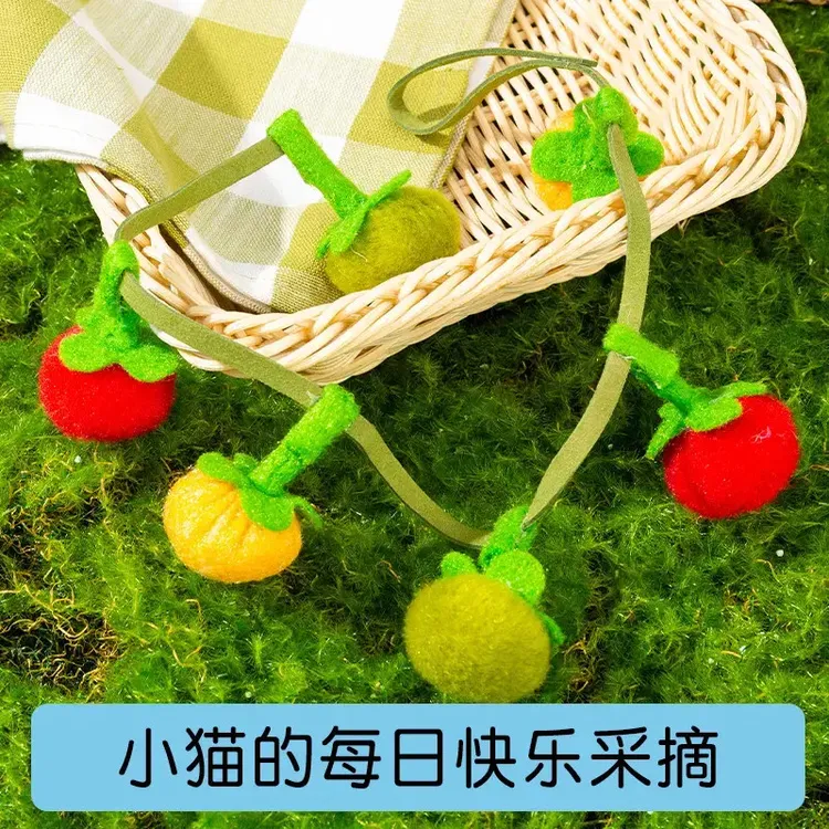 猫玩具番茄逗猫串耐咬猫咪玩具自闷神器带铃铛猫玩具猫咪用品