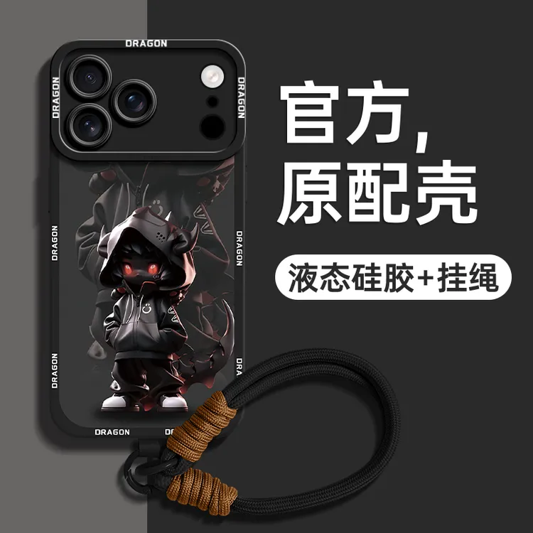 适用苹果17pro手机壳iPhone17promax保护套air高级感潮酷卡通设计
