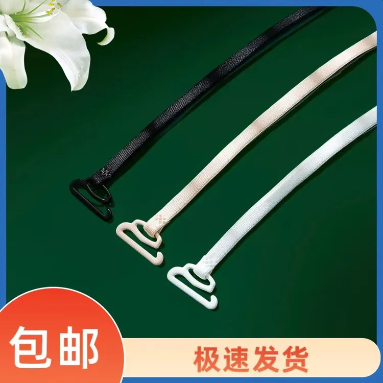 内衣文胸细肩带交叉可外露挂脖带子可外露美背性感防滑内衣细肩带