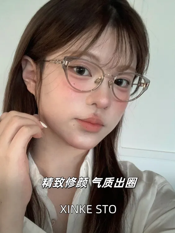 三角猫眼镜框素颜神器近视无框镜片方圆脸显瘦无边框眼眶镜女款