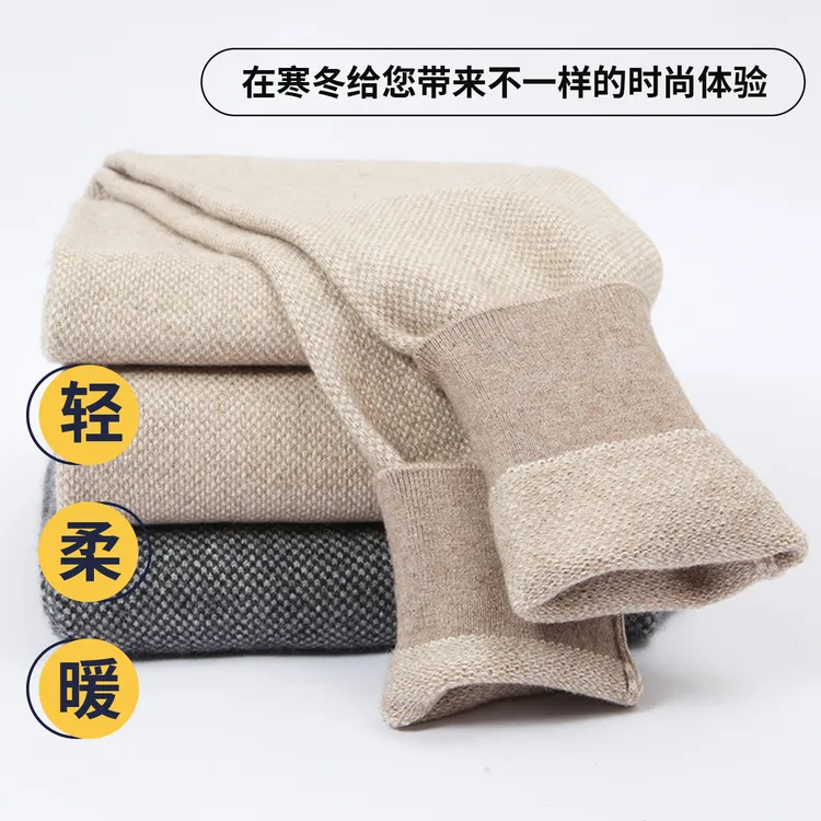 工厂羊毛裤男士秋冬加厚保暖针织羊绒裤高腰修身打底提花女士毛裤