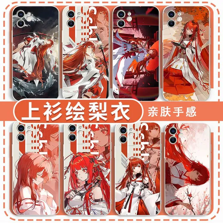 上杉绘梨衣手机保护壳适用于 于苹 果15华为mate60龙族iPhone16Pr