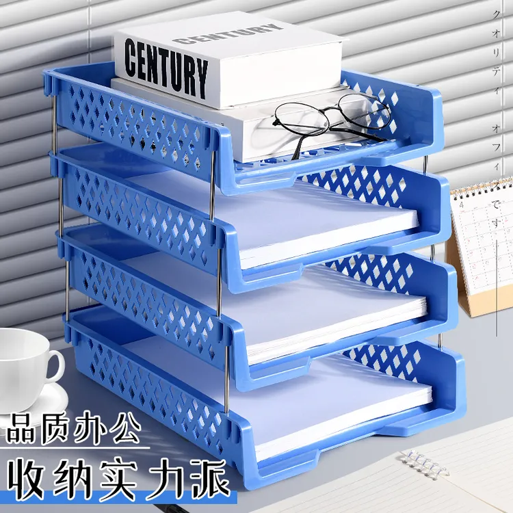 A4文件置物架收纳盒办公室桌面学生书桌收纳整理神器文件框文件架