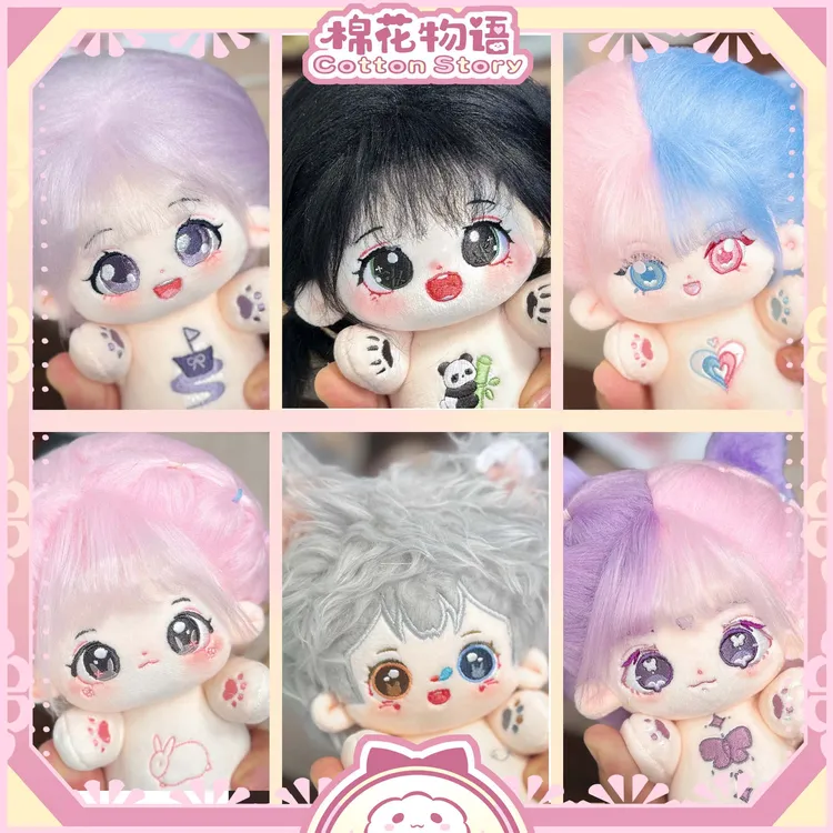 CottonStory棉花娃娃20cm可爱公仔可换装棉花娃娃衣服礼盒送生日