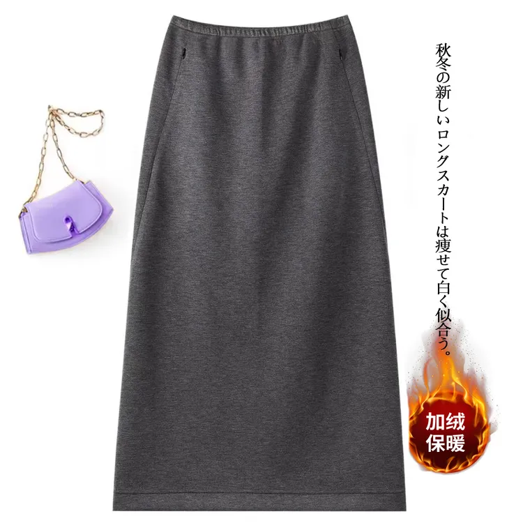 【醋酸羊绒+有口袋】小个子不开叉秋冬简约百搭松紧腰A版半身裙